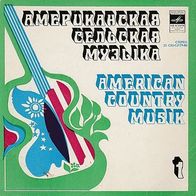 Jimmy Martin - Maybelle Carter - Merle Travis: American Country Music 1 45 EP 7"