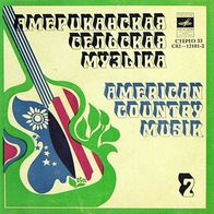 Doc Watson - Roy Acuff - Jimmy Martin: American Country Music 2 45 EP 7"