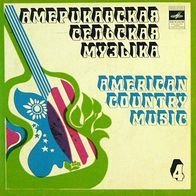 Maybelle Carter - Merle Travis - Jimmy Martin: American Country Music 4 33 EP 7"