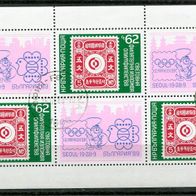 Mo012 Briefmarkenausstell, Olymphilex, Rumänien, Kleinbogen 2697 gestempelt o 3,50 M€