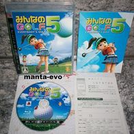 PS 3 - Everybody´s Golf 5 / Minna no Golf 5 (jap.)
