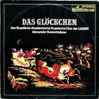 Das Glöckchen, Der staatliche Russische Chor, Melodia/ETERNA LP 1972