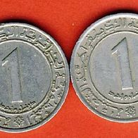Algerien 1972 1 Dinar 2 verschiedene Typen FAO