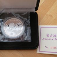 Panda Münze 1995 China 10 Yuan1 Unze Silber Rarität in Folie mit Zertifikat