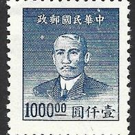 China Freimarke ( 1879-1949 ) " Sun Yat-sen " Michelnr. 958 * *