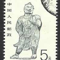 China Sondermarke " Himmlischer Torwächter " Michelnr. 2187 o