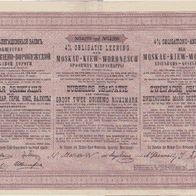 Eisenbahngesellschaft Moskau Kiew Woronesch 1895 Obligation über 2000 Mark