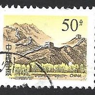 China Volksrepublick Sondermarke " Die grosse Mauer " Michelnr. 2792 o