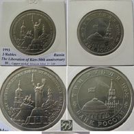 1993, Russia, 3 Rubles, BU, The 50th Anniversary of the Liberation of Kiev