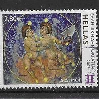 03) Griechenland 2007 Sternzeichen Mi. Nr. 2434 gestempelt