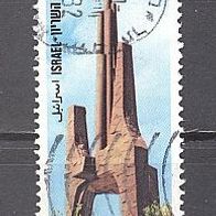 Israel, 1982, Mi. 884, Denkmaltag, 1 Briefm., gest.