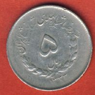 Iran 5 Rial 1954 (Jahr 1333)