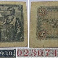 5 Rubles 1938-Soviet Banknote-Historic Currency from the period of the early USSR