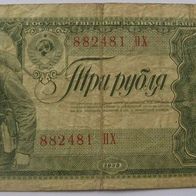 3 Rubles 1938-Soviet Banknote-Historic Currency from the period of the early USSR