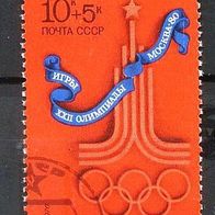 Sowjetunion Mi. Nr. 4564 Olymp. Sommerspiele 1976 in Moskau o <
