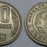 Bulgarien 50 Stotinki 1962 ## D2