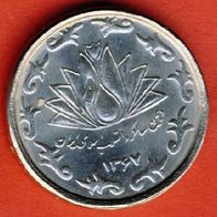 Iran 50 Rials 1989 (1367) / 10. Jahrestag der Revolution Top