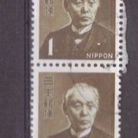 Japan Michel Nr. 582 gestempelt senkrechtes Paar (5)