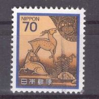 Japan Michel Nr. 1538 gestempelt (5)