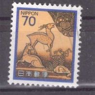 Japan Michel Nr. 1538 gestempelt (4)