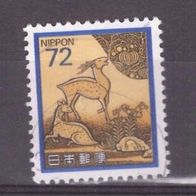 Japan Michel Nr. 1834 gestempelt (3)
