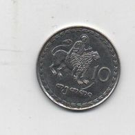 Münze Georgien 10 Tetri 1993