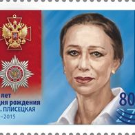 Russland 2025. Maja Plissezkaja, russische Primaballerina