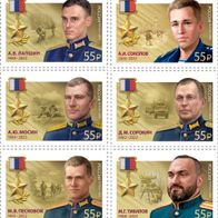Russland 2025. Helden der russischen Föderation (10 St.)