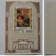 1996- Icon - Birth of the Madonna- Belarusian philatelic sheet (Mi: BL 14)