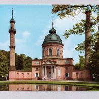 h60) BRD - AK nicht gel. - Schwetzingen