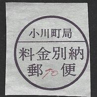 Japan Massenpoststempel