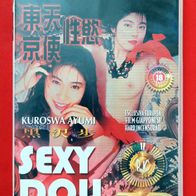 Sexy Doll * Kuroswa Ayumi*