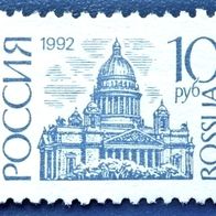 Russland - 1992, Mi: 238, * / ungebraucht