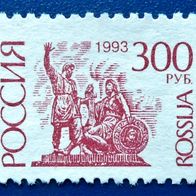 Russland - 1993, Mi: 350, * / ungebraucht