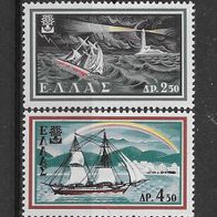 21) Griechenland 1960 Schiffe Mi. Nr. 724/25 kpl. Satz postfrisch