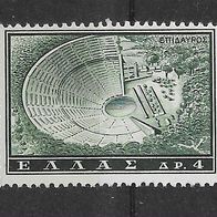 25) Griechenland 1961 Tourismus Mi. Nr. 757 postfrisch