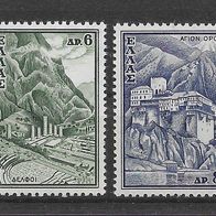 27) Griechenland 1961 Tourismus Mi. Nr. 760/62 postfrisch