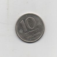 Münze Israel 10 Schekel