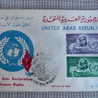 Briefmarke, First Day of the Issue, United Arab Republic - 10.12.1965