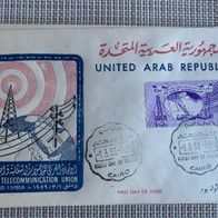 Briefmarke, First Day of the Issue, United Arab Republic - 01.03.1953