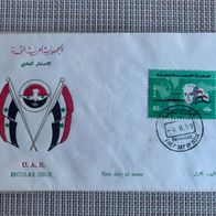 Ersttagsbrief, FDC, Vereinigte Arabische Republik 04.08.1959