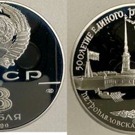 Russland Silbermünze PP/Proof Festung St. Petersburg 3 Rubel 1990