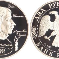 Russland Silbermünze PP/Proof 2 Rubel 1994 Nikolaj Gogol Schriftsteller