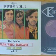 Beatles - Music Week / Billboard - Top 10 Hits Vol. 1 LP South Korea