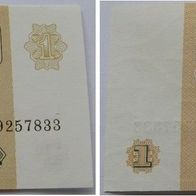 1991, Soviet Union, Last Soviet 1-ruble UNC banknote