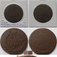 1766, Russian Empire, 2 Kopecks (Value under horseman; reticulated edge)