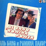 Al Bano & Romina Power - Aria Pura LP Russia Melodiya label