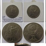 1965-1985, USSR, a set 3 pcs coins: The anniversaries of the End of World War II