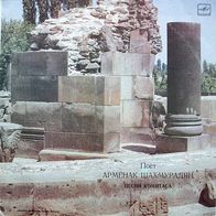 Armenak Shahmuradian - Songs By Komitas LP Melodiya label