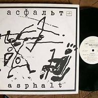Asphalt - Asphalt LP Russia Melodiya label